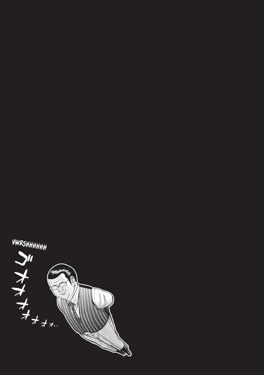 Read Hinamatsuri EN Manga Online