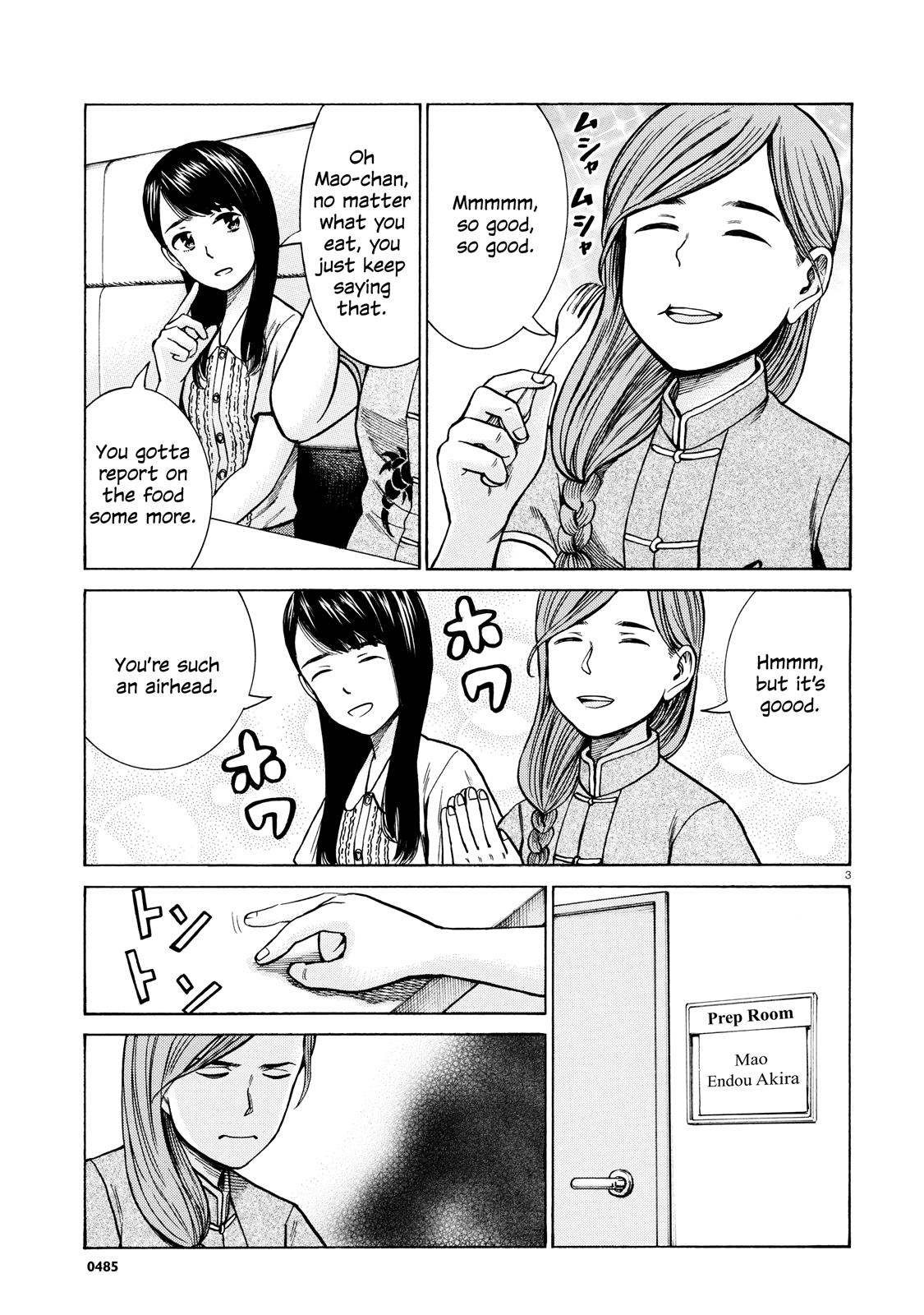 Read Hinamatsuri EN Manga Online