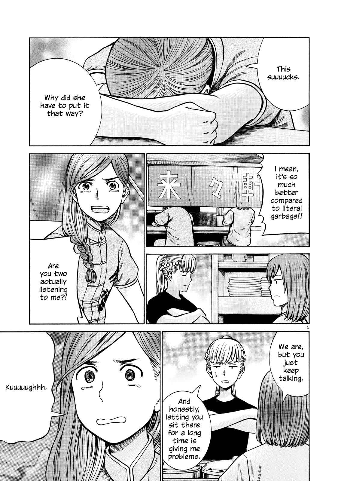 Read Hinamatsuri EN Manga Online