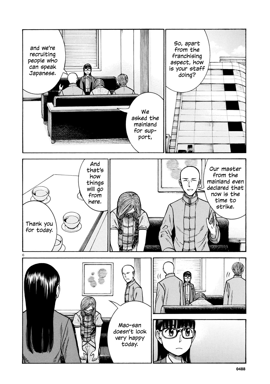 Read Hinamatsuri EN Manga Online