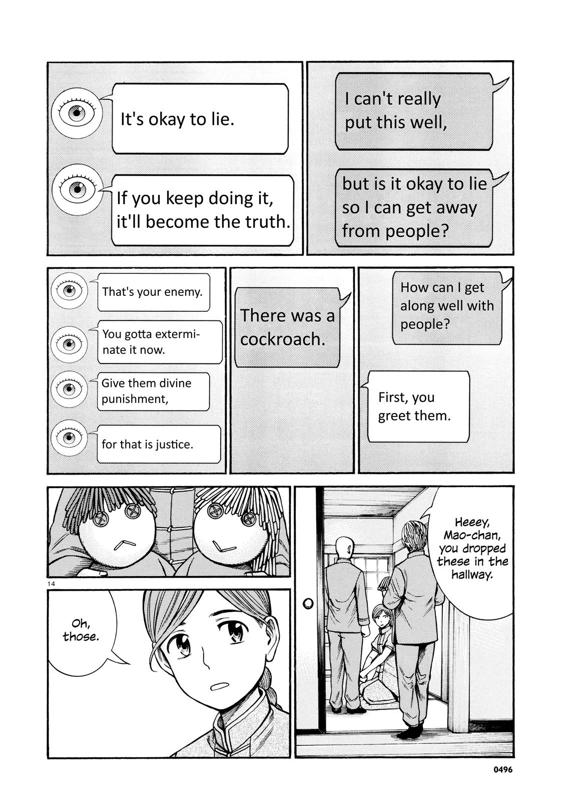 Read Hinamatsuri EN Manga Online