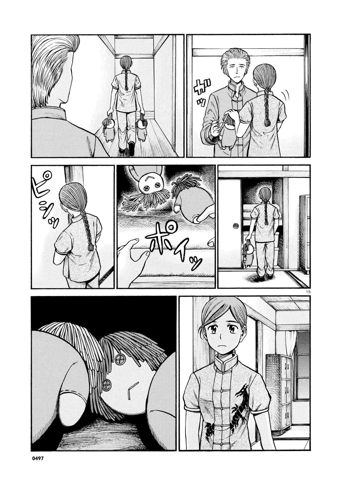 Read Hinamatsuri EN Manga Online