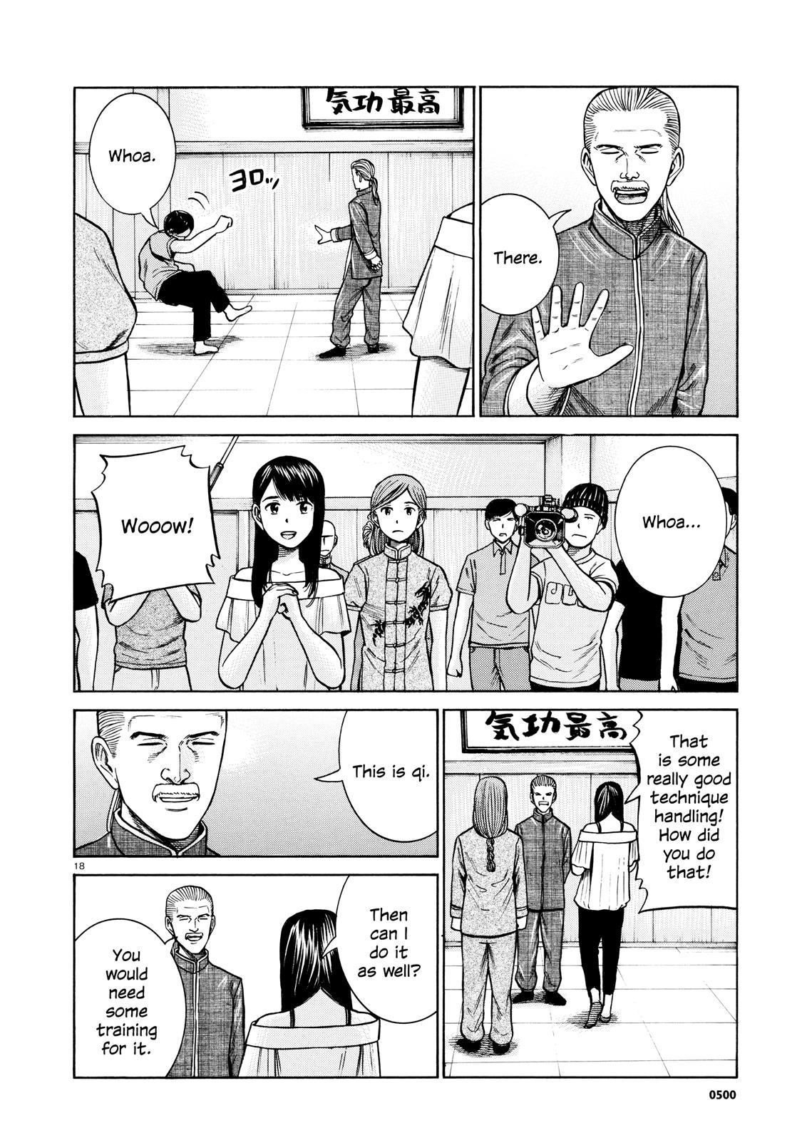 Read Hinamatsuri EN Manga Online