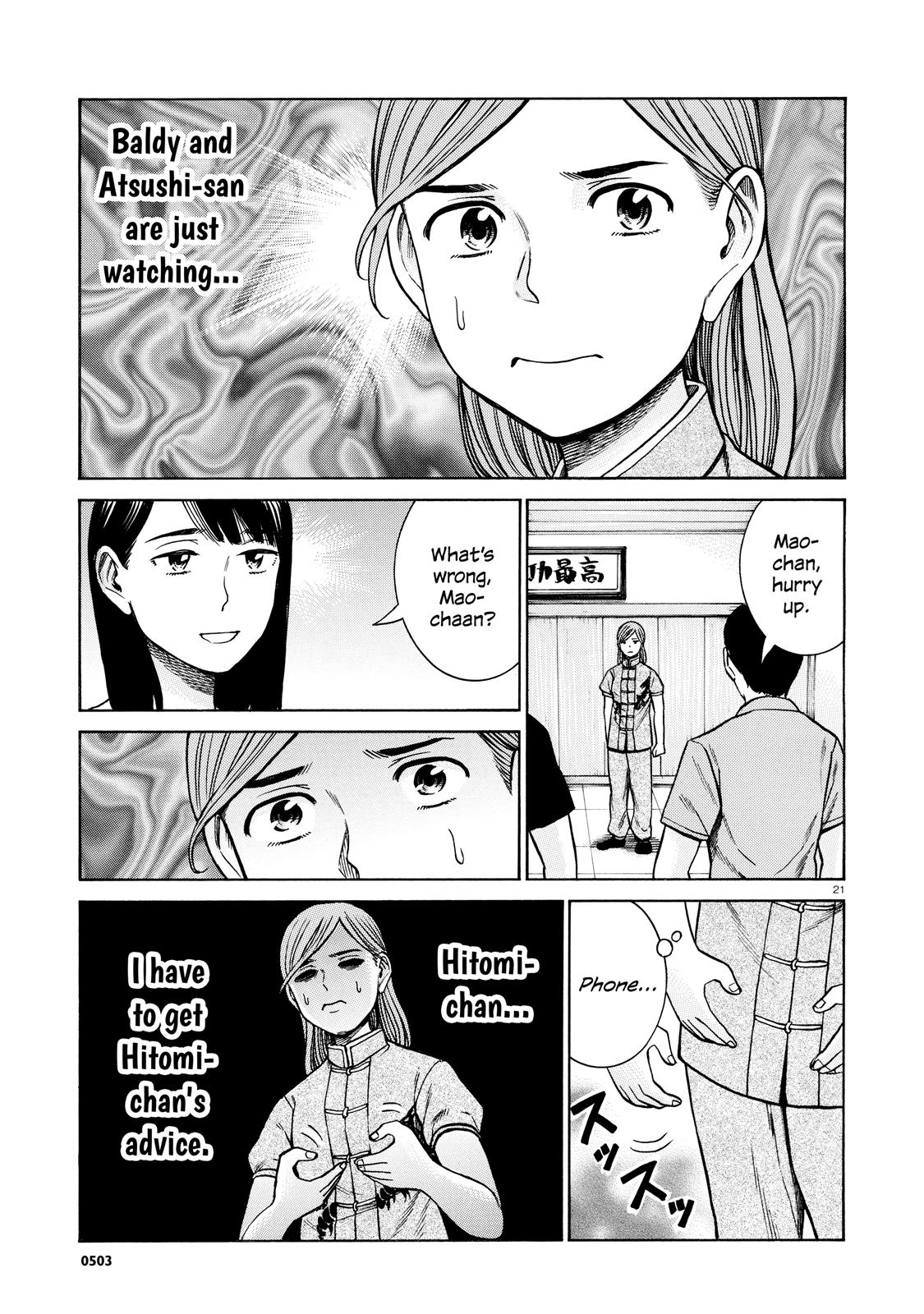 Read Hinamatsuri EN Manga Online