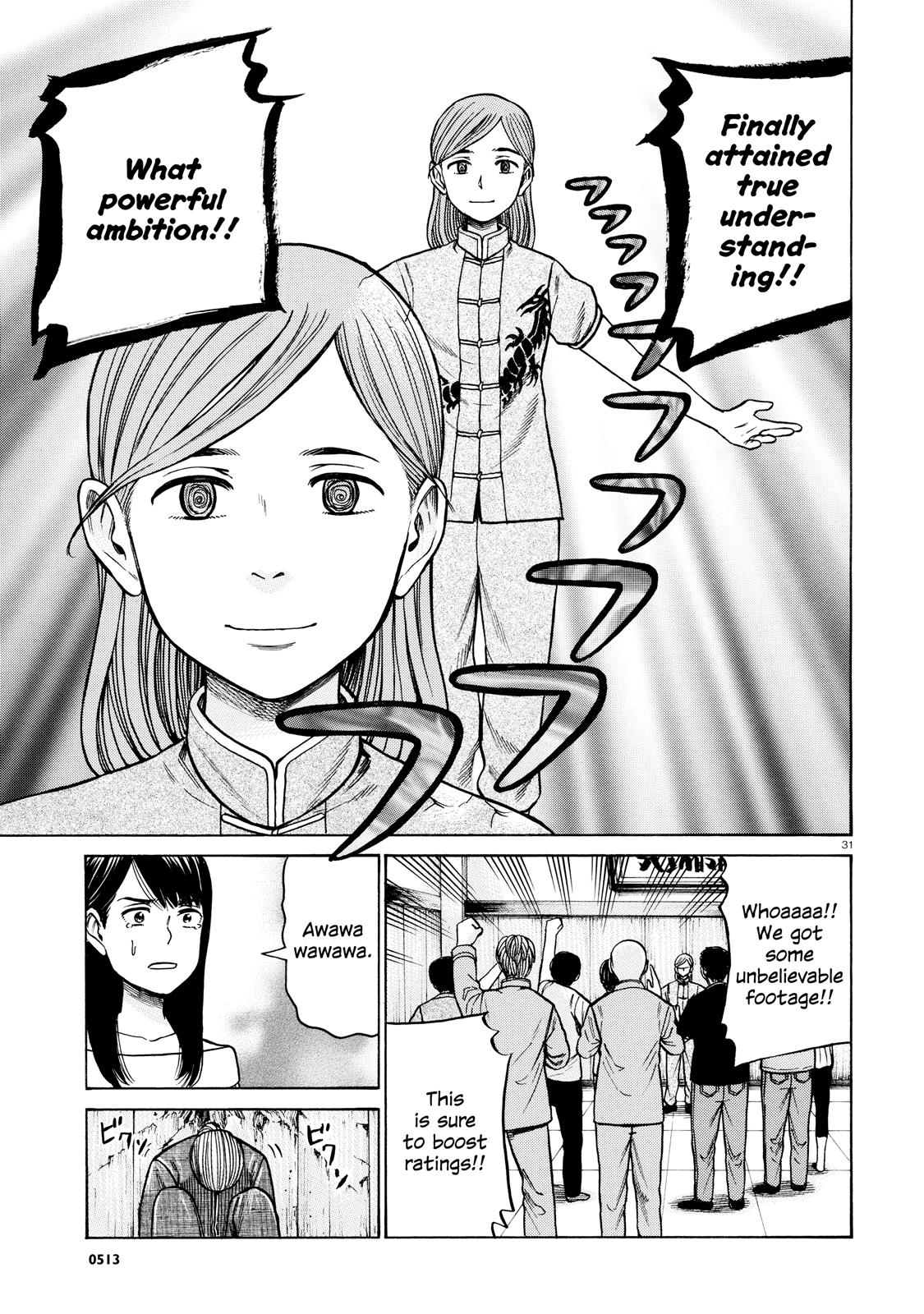 Read Hinamatsuri EN Manga Online