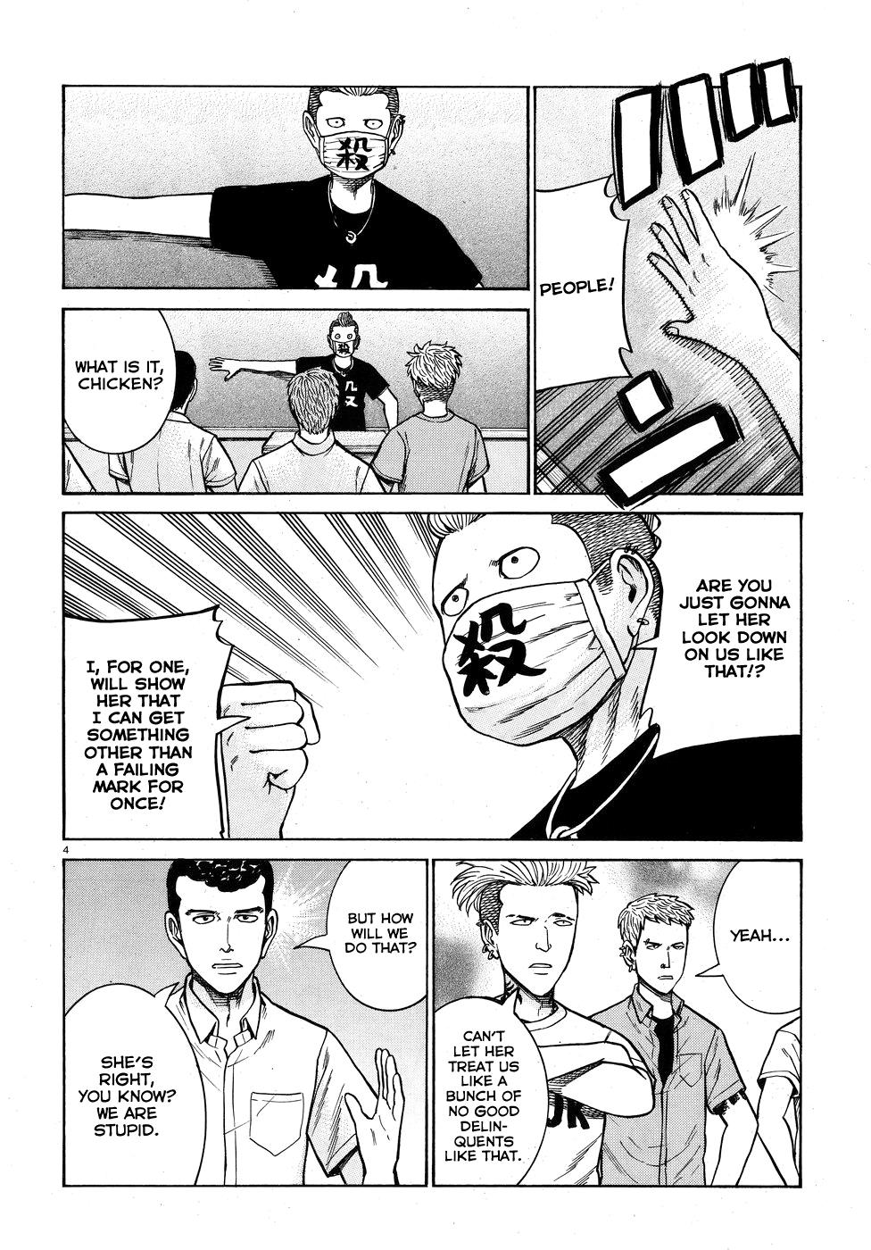 Read Hinamatsuri EN Manga Online