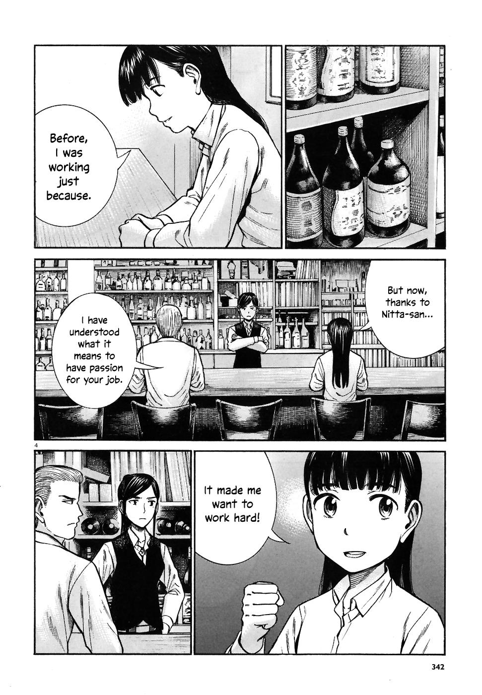 Read Hinamatsuri EN Manga Online