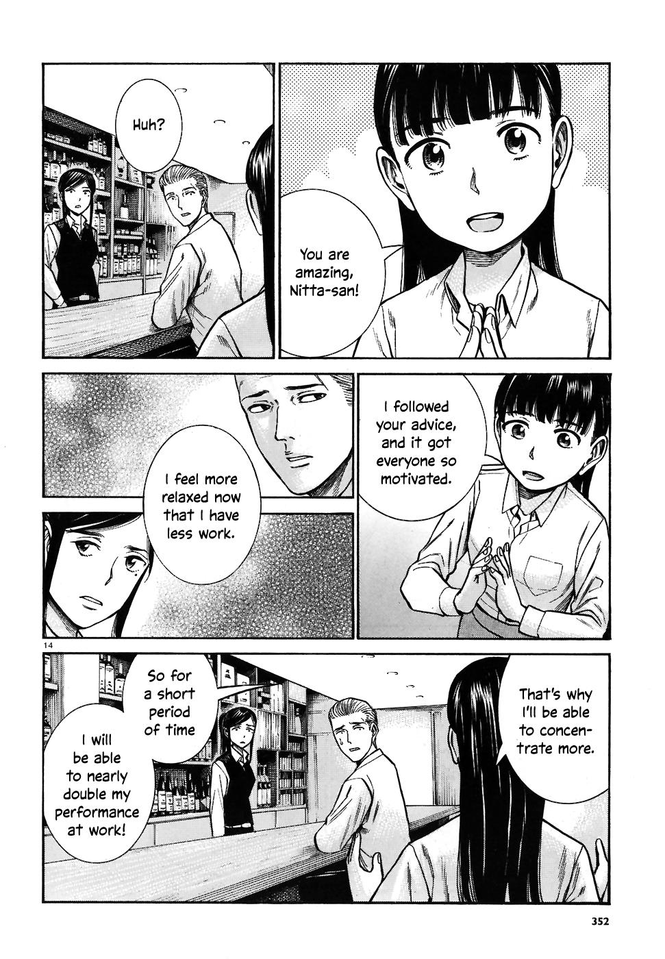 Read Hinamatsuri EN Manga Online
