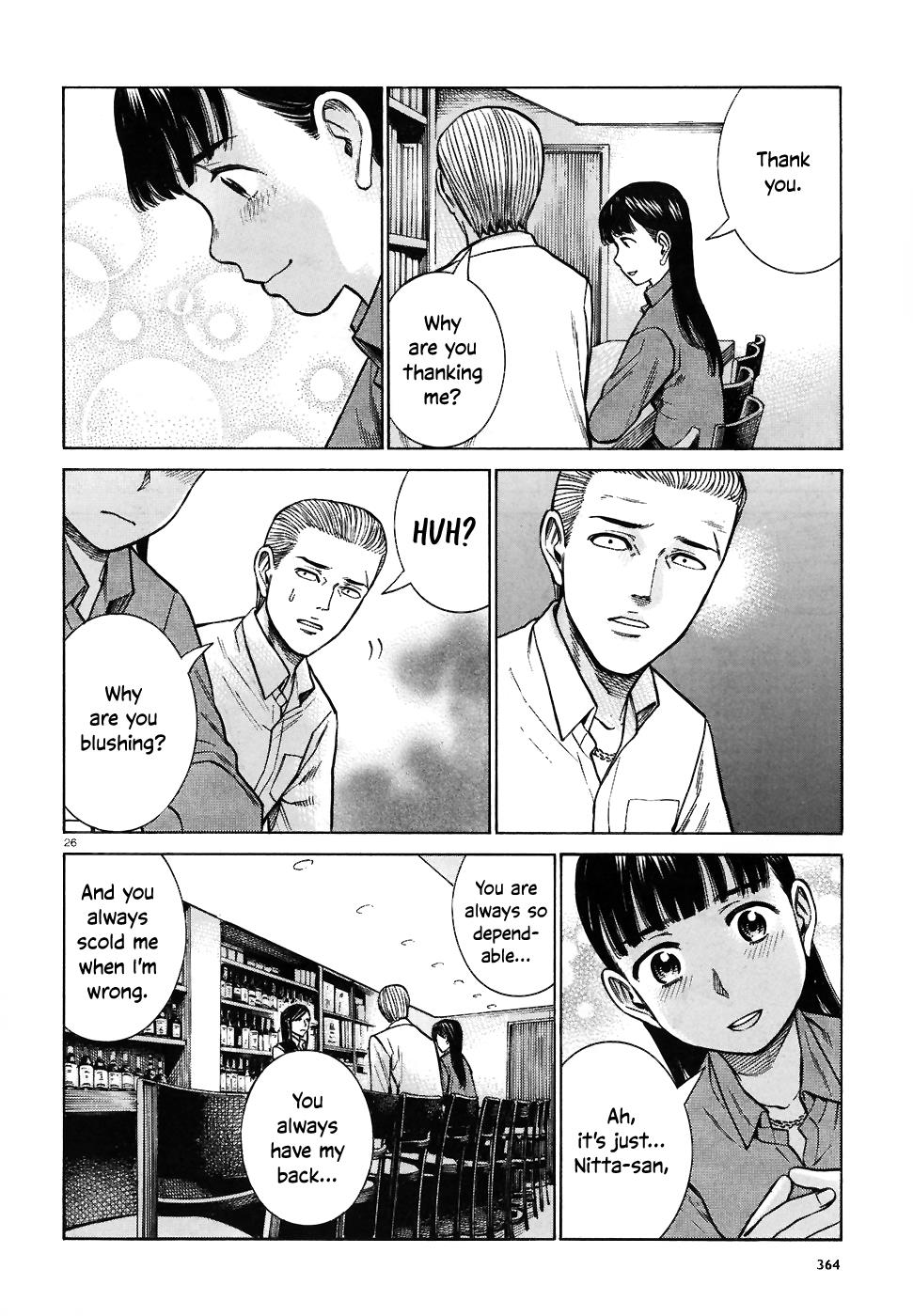 Read Hinamatsuri EN Manga Online