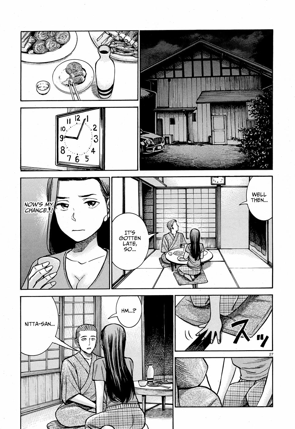 Read Hinamatsuri EN Manga Online