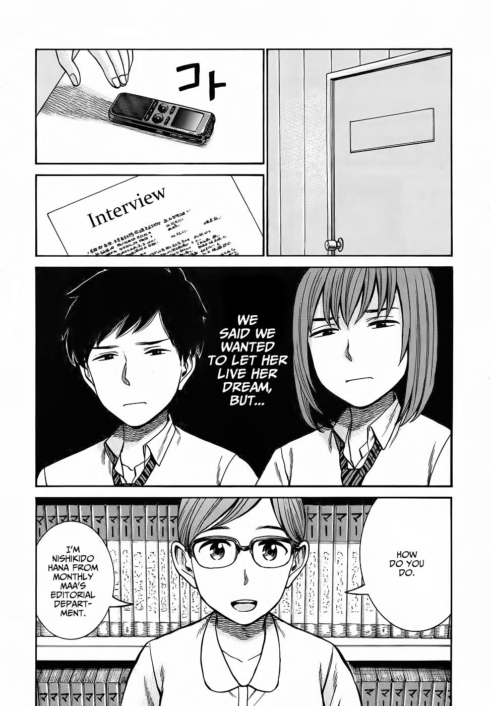 Read Hinamatsuri EN Manga Online