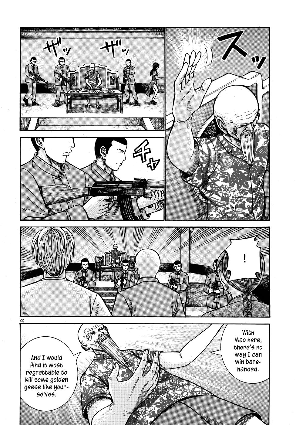 Read Hinamatsuri EN Manga Online