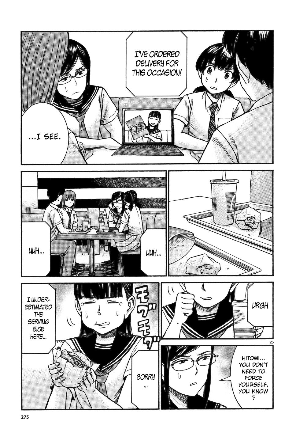 Read Hinamatsuri EN Manga Online