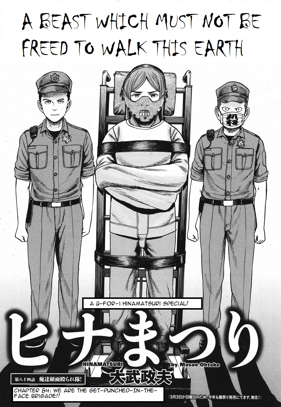 Read Hinamatsuri EN Manga Online