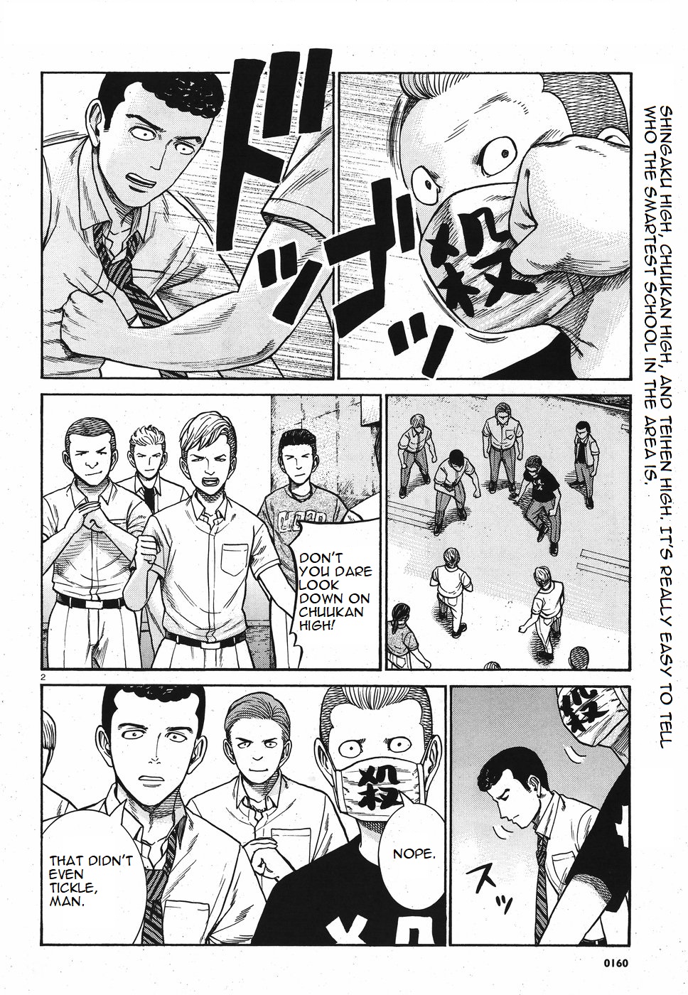 Read Hinamatsuri EN Manga Online