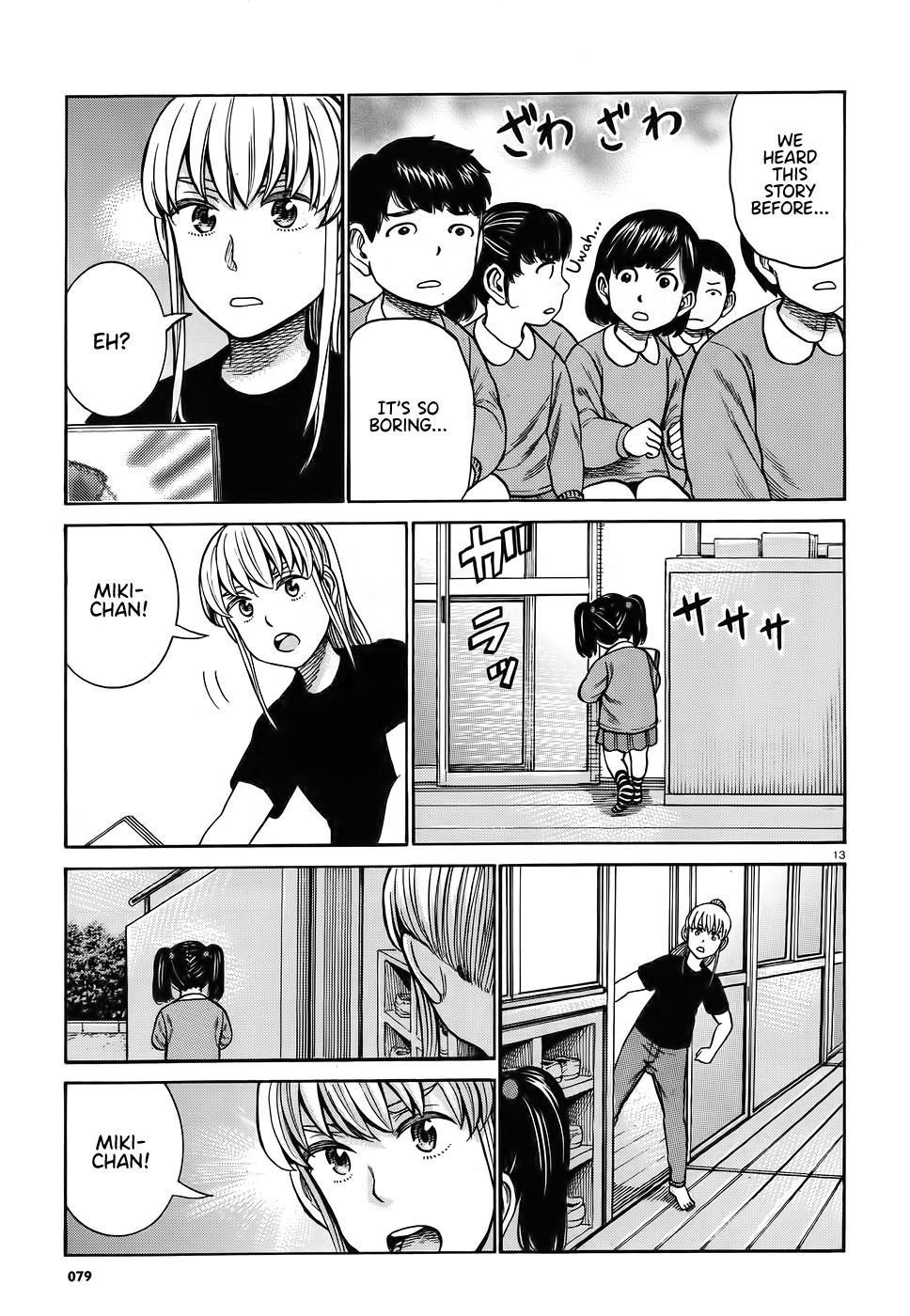 Read Hinamatsuri EN Manga Online