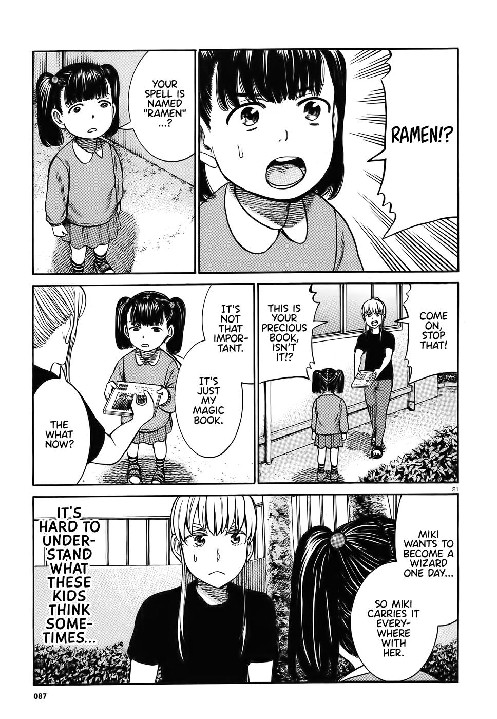 Read Hinamatsuri EN Manga Online
