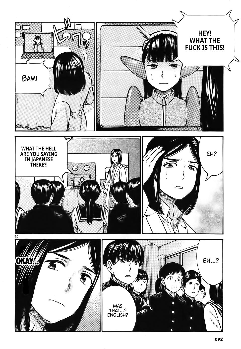 Read Hinamatsuri EN Manga Online