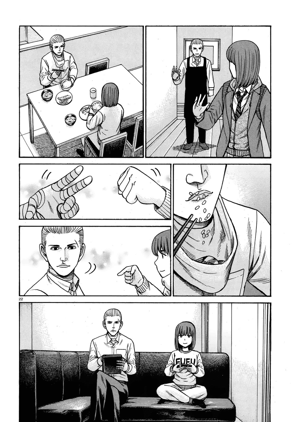 Read Hinamatsuri EN Manga Online