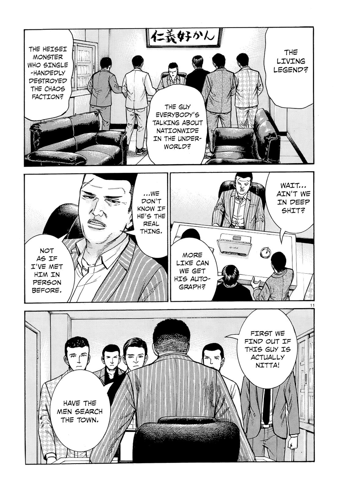 Read Hinamatsuri EN Manga Online