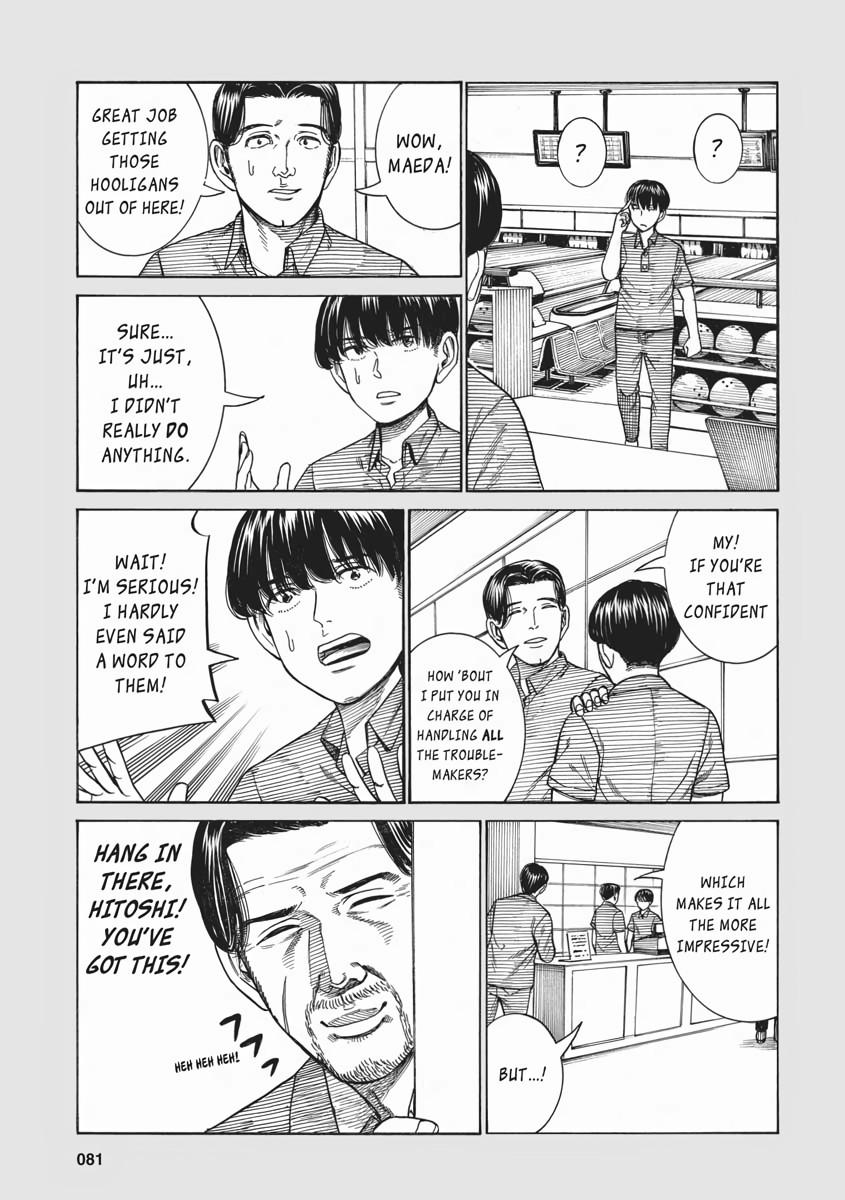 Read Hinamatsuri EN Manga Online