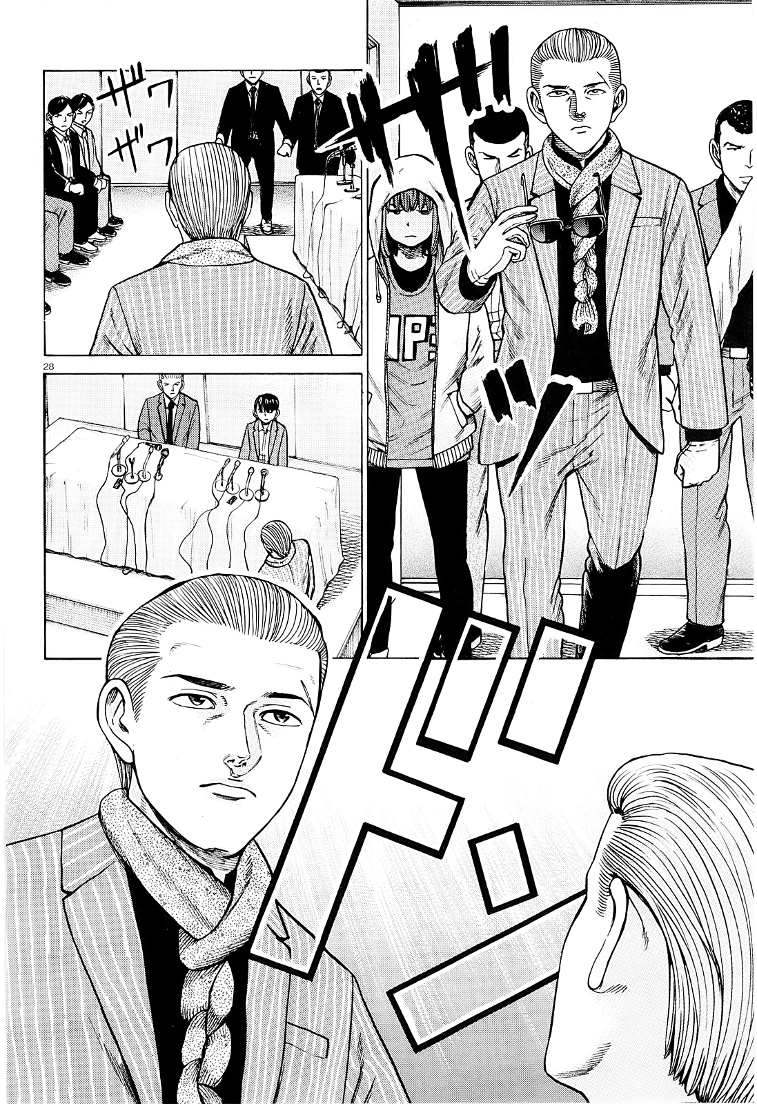 Read Hinamatsuri EN Manga Online