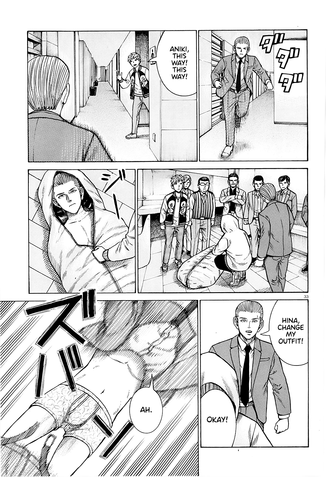 Read Hinamatsuri EN Manga Online