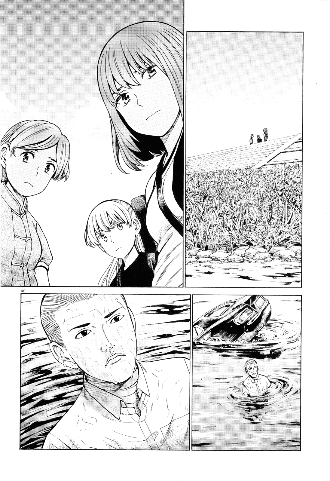 Read Hinamatsuri EN Manga Online