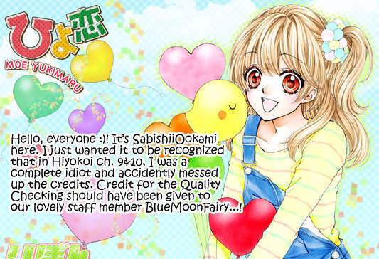 Read Hiyokoi EN Manga Online