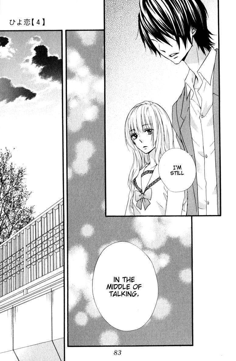 Read Hiyokoi EN Manga Online