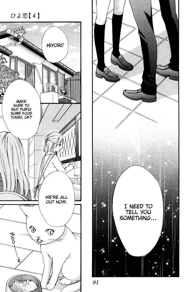 Read Hiyokoi EN Manga Online