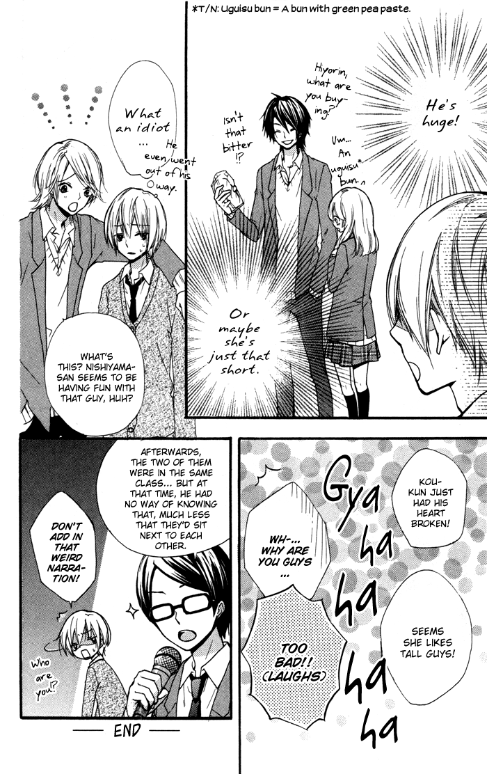 Read Hiyokoi EN Manga Online