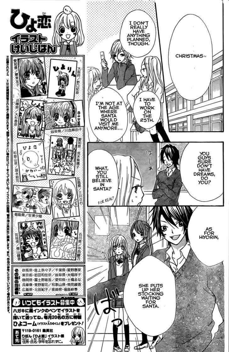 Read Hiyokoi EN Manga Online