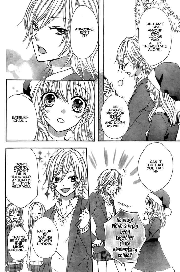 Read Hiyokoi EN Manga Online