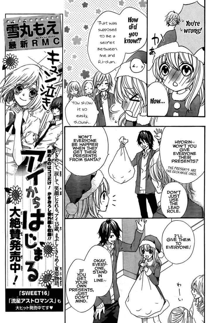 Read Hiyokoi EN Manga Online