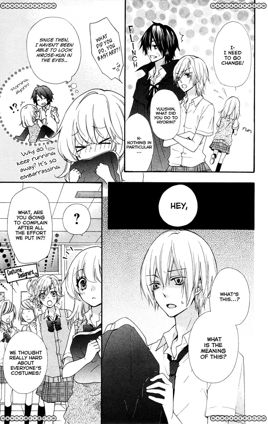 Read Hiyokoi EN Manga Online