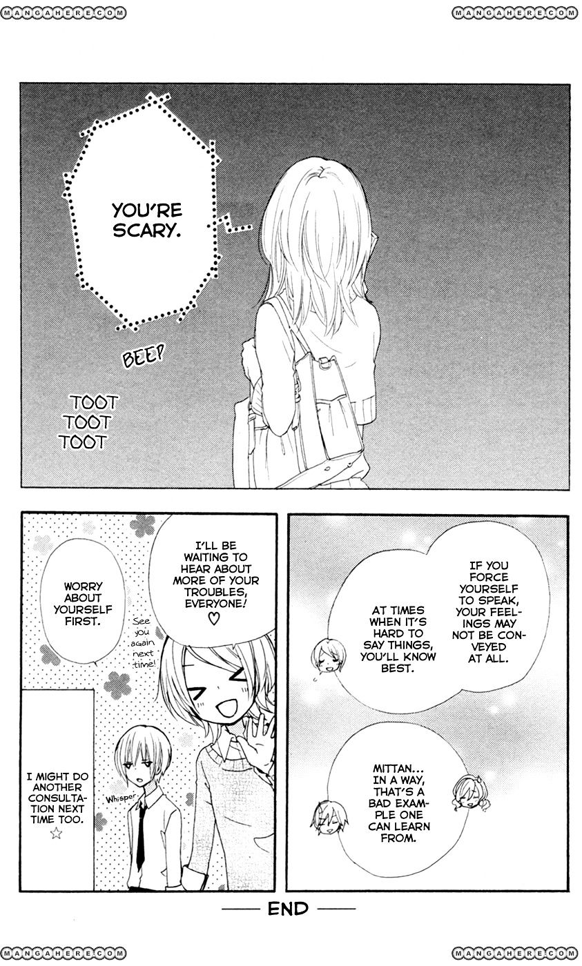 Read Hiyokoi EN Manga Online