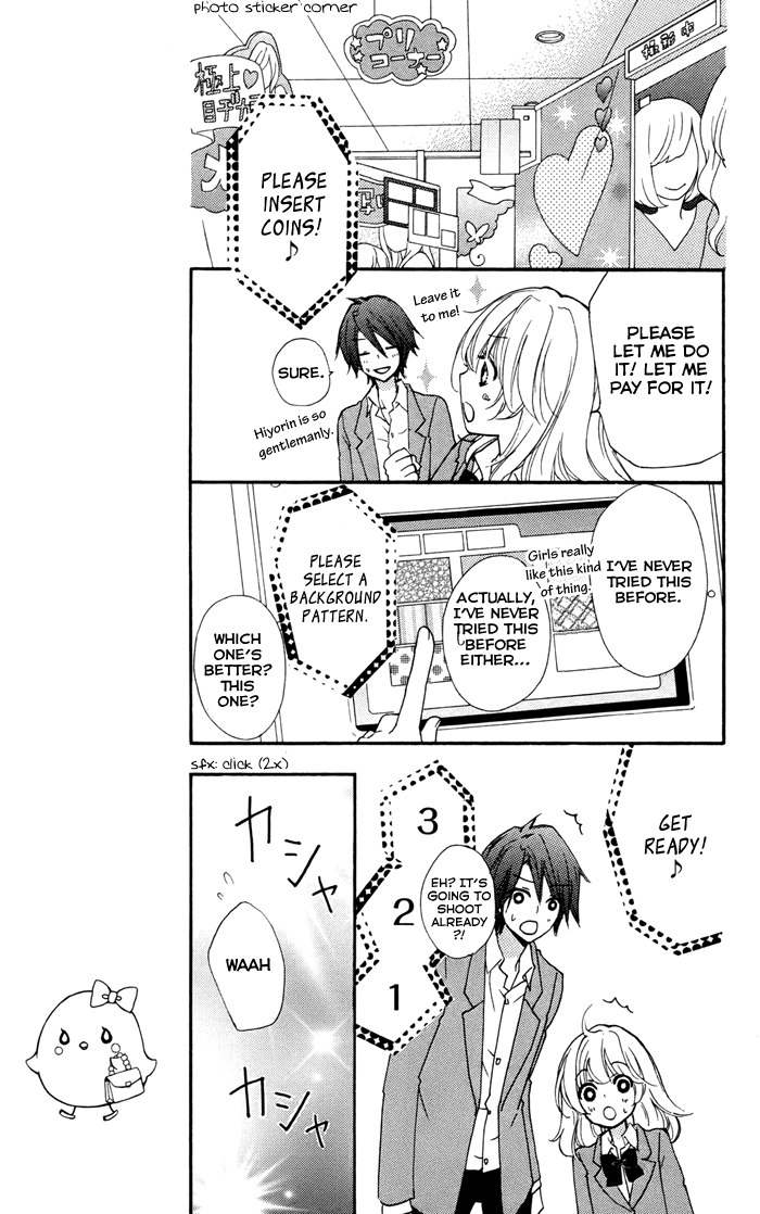 Read Hiyokoi EN Manga Online