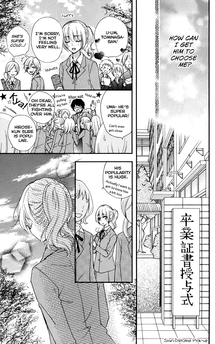 Read Hiyokoi EN Manga Online