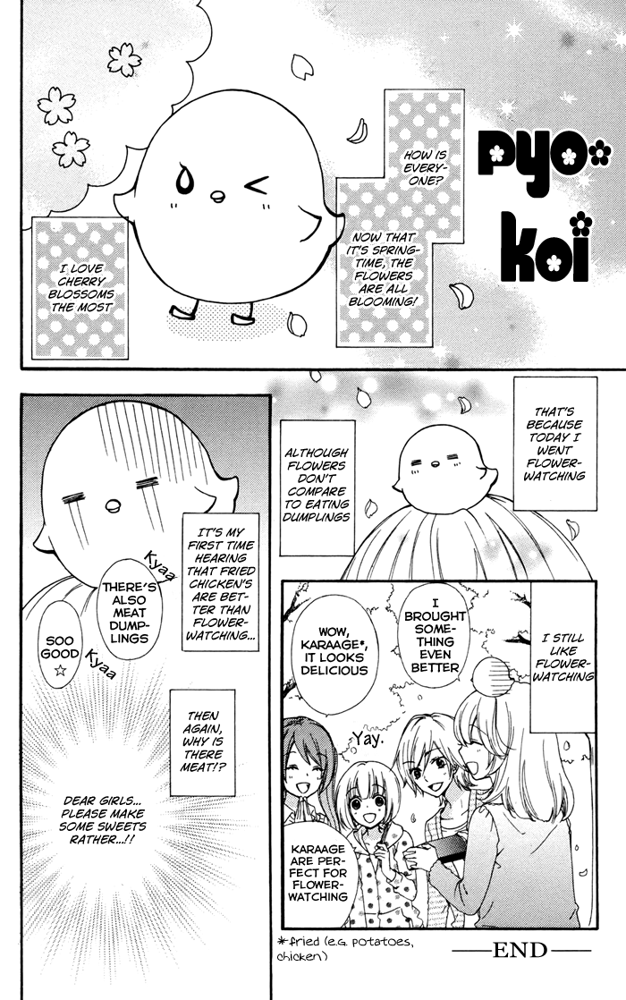 Read Hiyokoi EN Manga Online