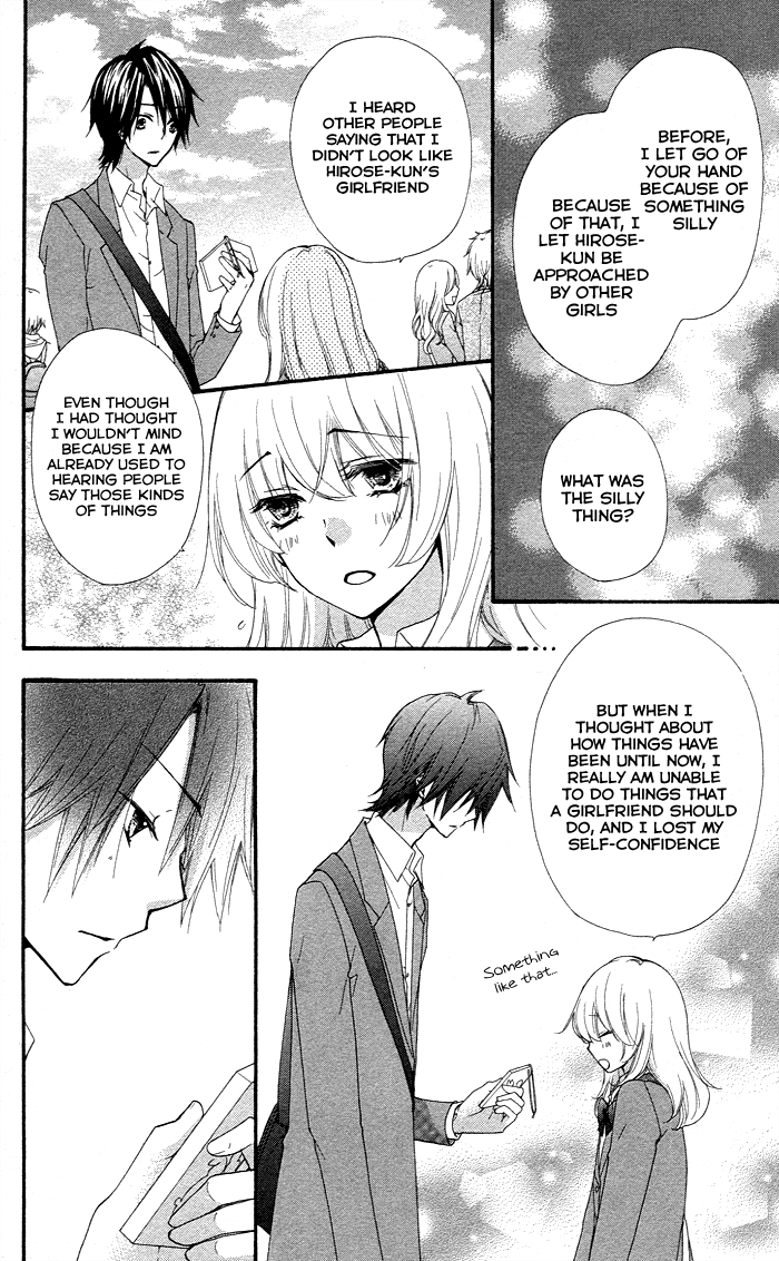 Read Hiyokoi EN Manga Online