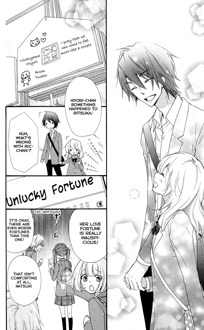 Read Hiyokoi EN Manga Online