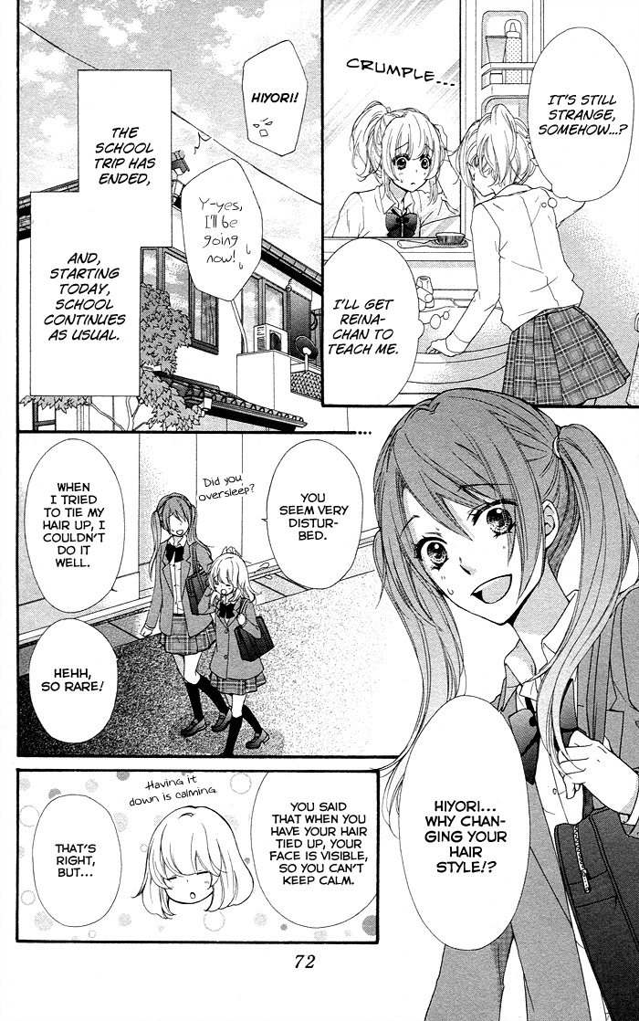 Read Hiyokoi EN Manga Online