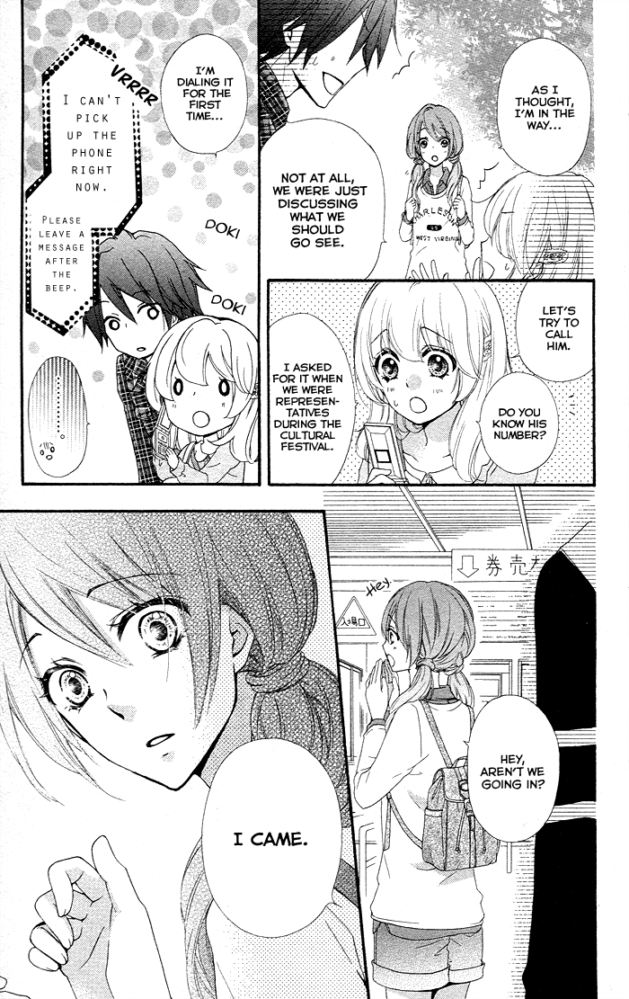 Read Hiyokoi EN Manga Online