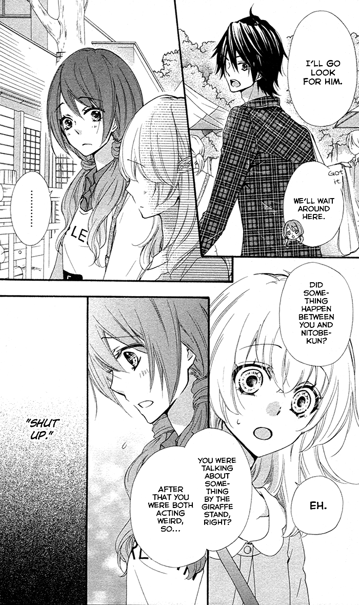 Read Hiyokoi EN Manga Online