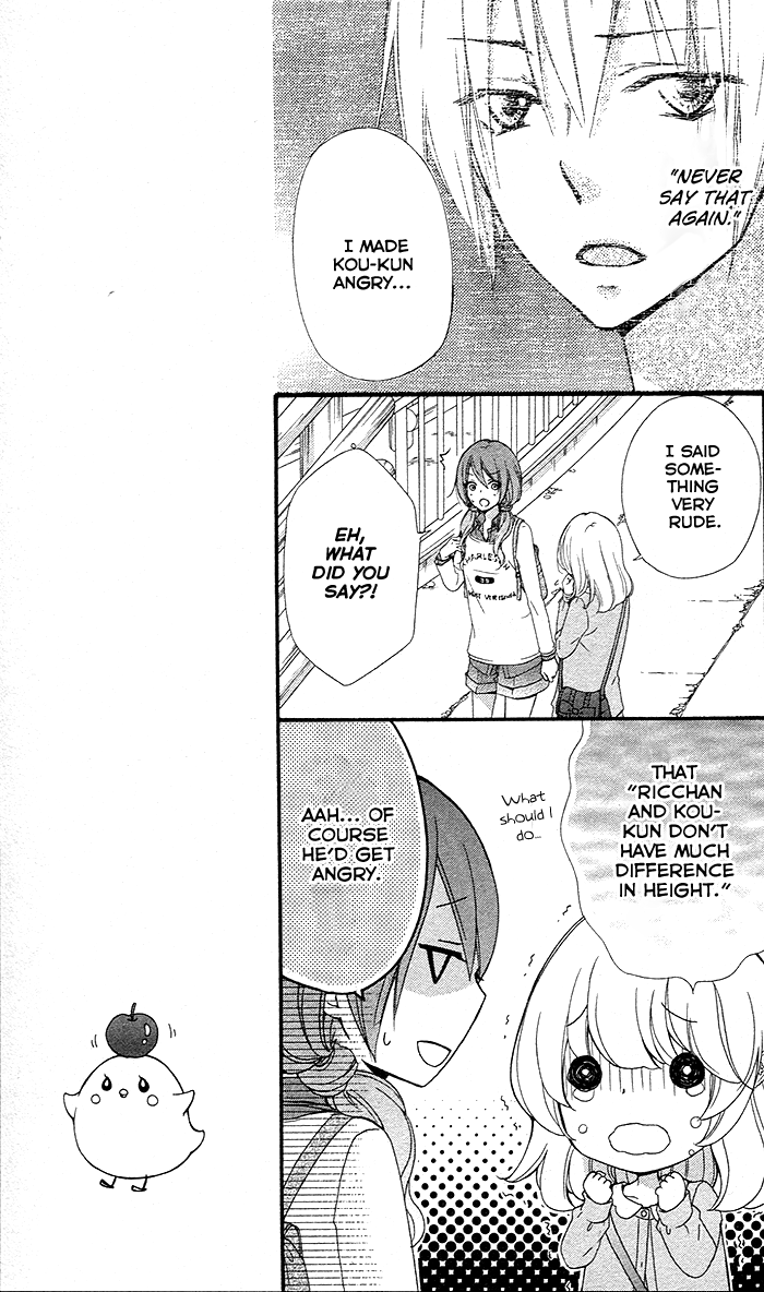 Read Hiyokoi EN Manga Online