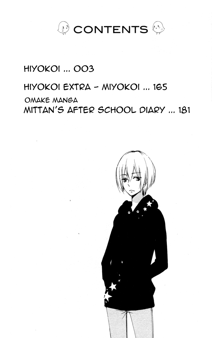 Read Hiyokoi EN Manga Online