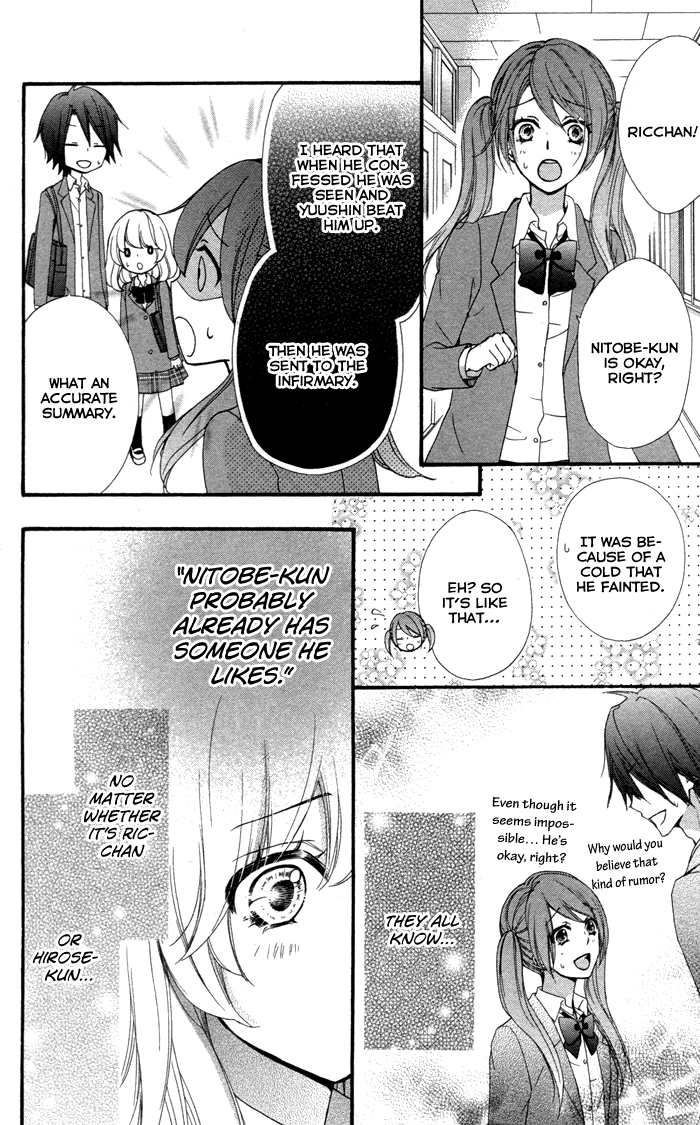 Read Hiyokoi EN Manga Online