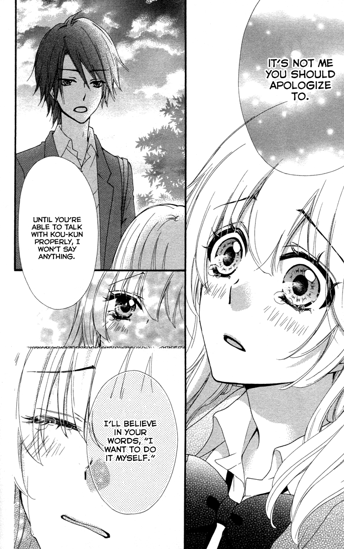 Read Hiyokoi EN Manga Online