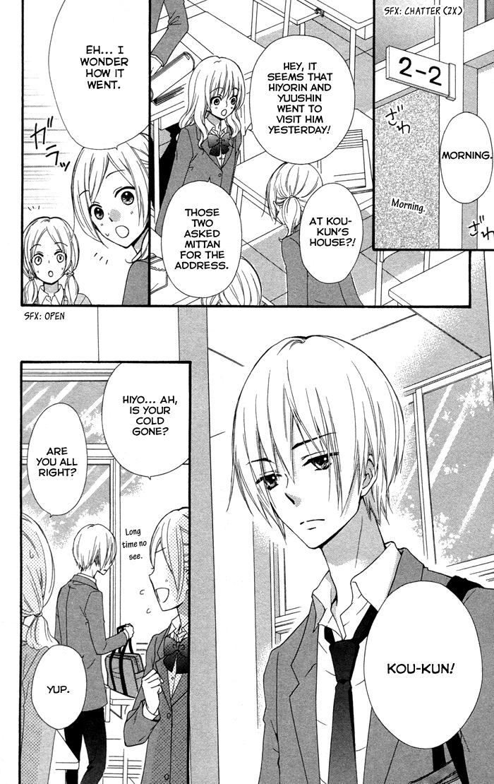 Read Hiyokoi EN Manga Online